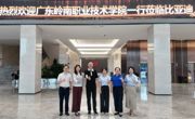 携手新能源领军企业｜岭南职院与比亚迪共筑新能源人才高地