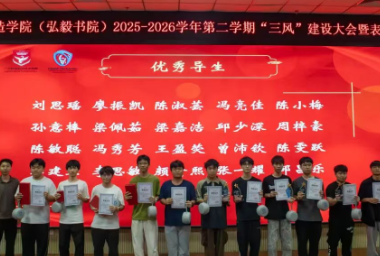 以导生之名，赴青春之约——致敬2025-2026学年优秀导生