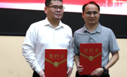 破圈联动！全球钻针王者鼎泰高科牵手岭南学院，共谱“智”造匠人新篇章