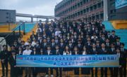 共青团广东岭南职业技术学院智能制造学院（弘毅书院）第一届代表大会圆满落幕！