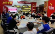 AI赋能智造育人，产教融合培育新工匠 ——我院召开2026级人才培养方案修订论证会