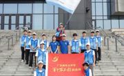 整装待发 逐梦前行 | 智能制造学院（弘毅书院）“智启未来”突击队正式出征