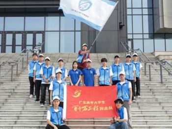 整装待发 逐梦前行 | 智能制造学院（弘毅书院）“智启未来”突击队正式出征