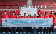 资助下乡行｜党建引领聚合力，数字赋能暖瑶乡——“毅匠先锋·智惠暖乡”实践突击队整装启程！
