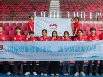 资助下乡行｜党建引领聚合力，数字赋能暖瑶乡——“毅匠先锋·智惠暖乡”实践突击队整装启程！
