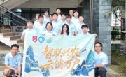 百千万工程 | 智联兴农·云销万家——当智能制造走进瑶寨，这群大学生用科技“种出”振兴新答案