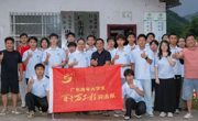 翻山32公里攻坚“技改+营销”岭南职院实践团为连南大龙村开出“智慧药方”