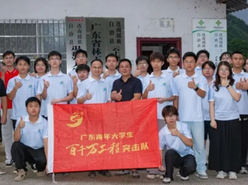 翻山32公里攻坚“技改+营销”岭南职院实践团为连南大龙村开出“智慧药方”