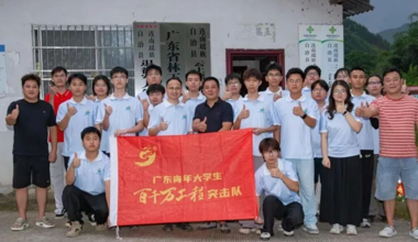 翻山32公里攻坚“技改+营销”岭南职院实践团为连南大龙村开出“智慧药方”