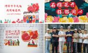青春执笔绘青云-智能制造学院 （弘毅书院）墙绘科普项目落地青云社区