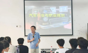 新能源企业专家面对面丨那位被学生喊“葛老”的老师，回来了！