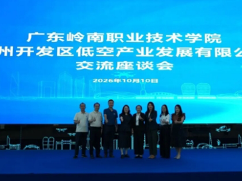 低空经济“起飞” 校企合作“蓄能” ——副校长翟树芹带队赴广州开发区低空产业发展有限公司座谈交流