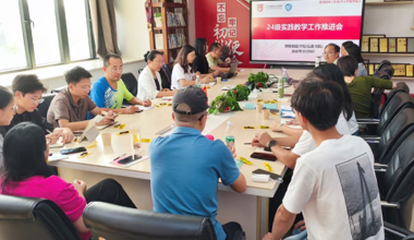 全覆盖摸实情 全流程保质量 ——我院专题推进24级实践教学落地见效