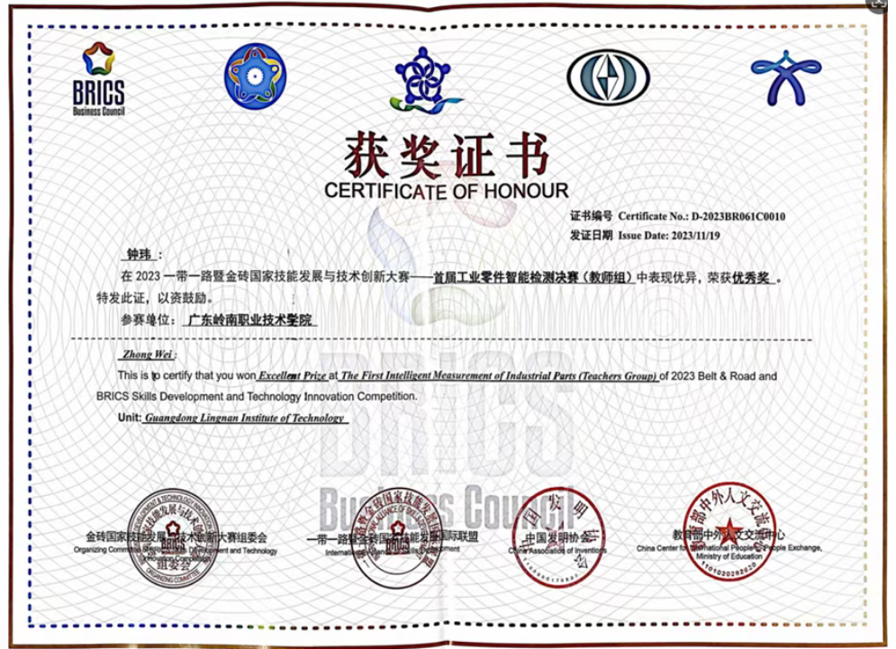 ScreenShot_2026-03-15_225033_104