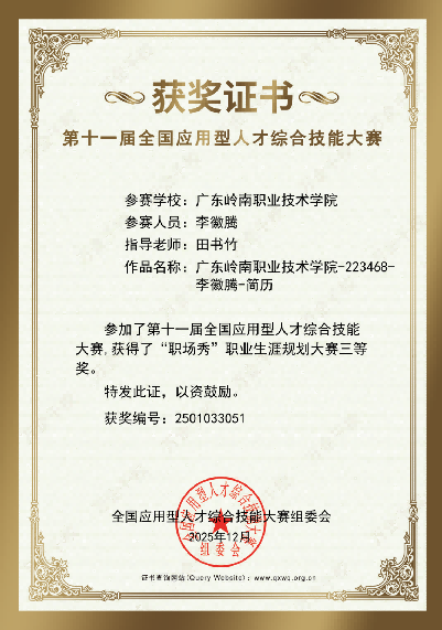 微信图片_2026-03-23_113020_939