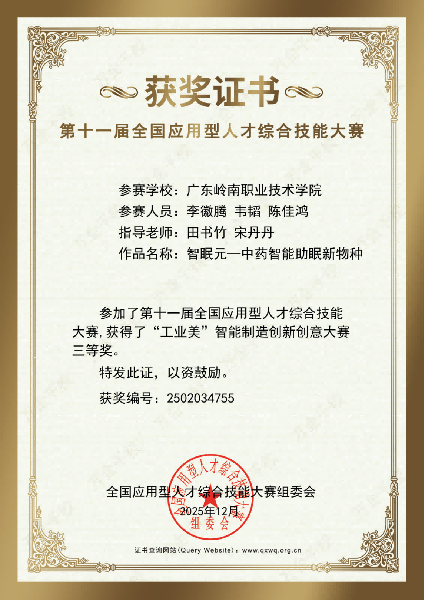 微信图片_2026-03-23_113014_634