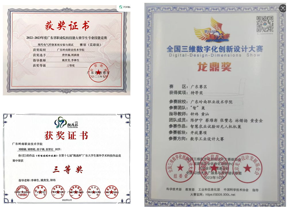 ScreenShot_2026-03-15_224915_097