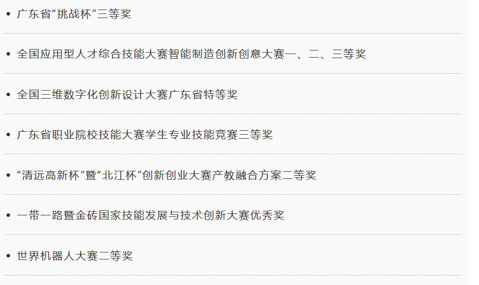 ScreenShot_2026-03-15_224826_812